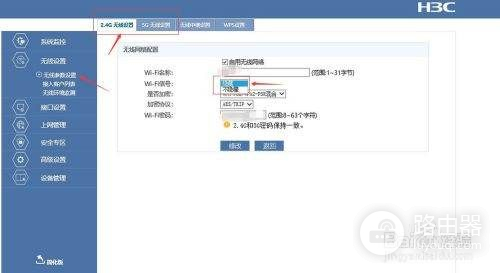 路由器上不了网怎么办(路由器没有网络)