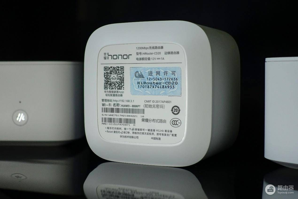 大房子如何清除网络死角?你可能差个荣耀分布式路由器