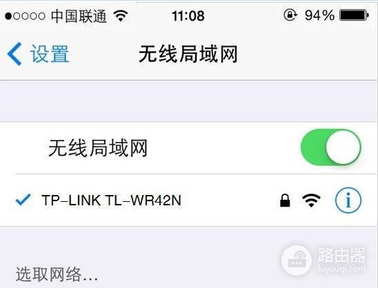 路由器重启后怎么设置用手机(LINK重启路由后怎么设置)