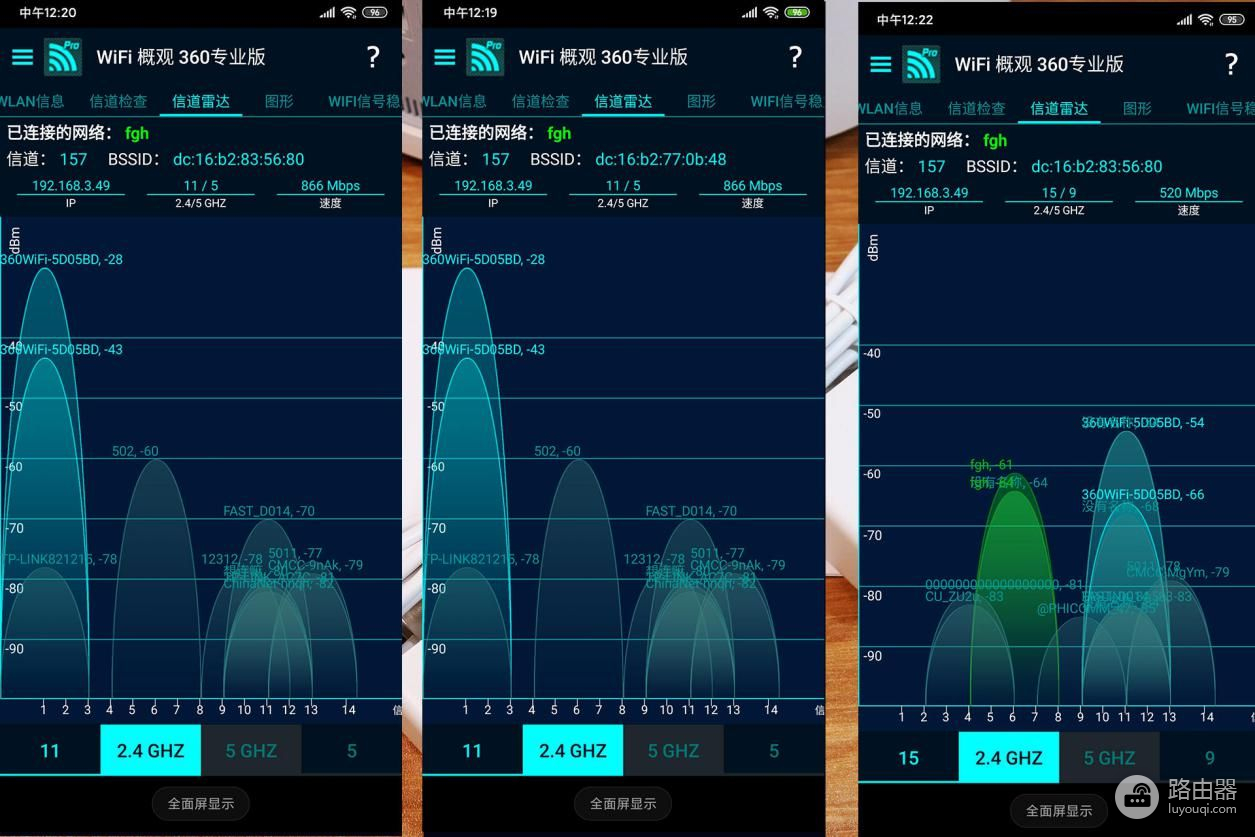 给家人安全的网络守护-360全屋路由器V5M双母装体验