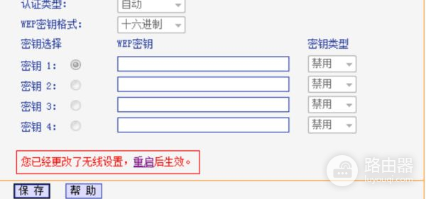 怎么更改家里路由器wifi名称(怎么修改路由器的wifi名称和密码)