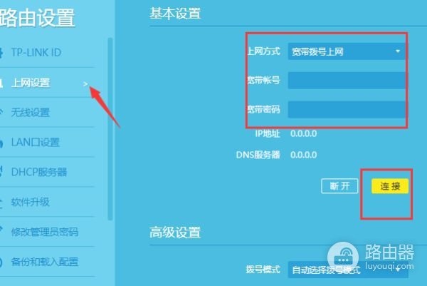 千兆路由器和百兆怎么串联(两个无线路由器如何串联)