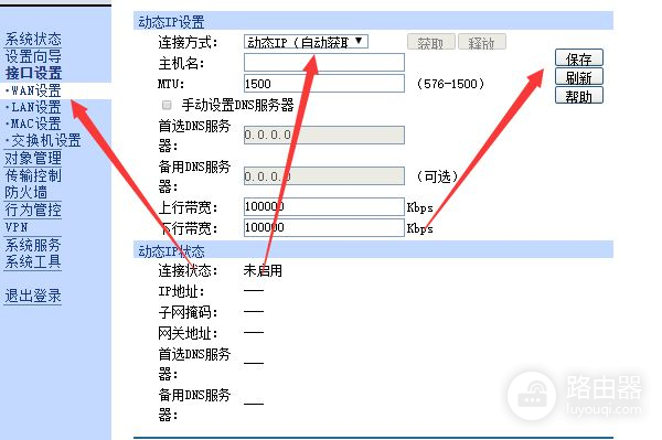 千兆路由器和百兆怎么串联(两个无线路由器如何串联)