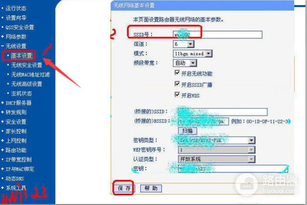 千兆路由器和百兆怎么串联(两个无线路由器如何串联)