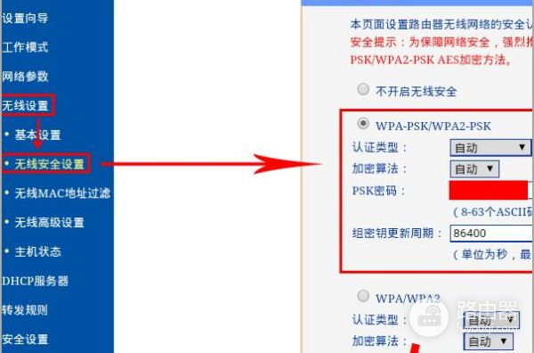 千兆路由器和百兆怎么串联(两个无线路由器如何串联)