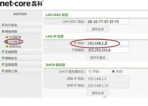 千兆路由器和百兆怎么串联(两个无线路由器如何串联)