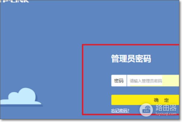 tplink双频路由器怎么设置(tp–link二级无线路由器设置方法)
