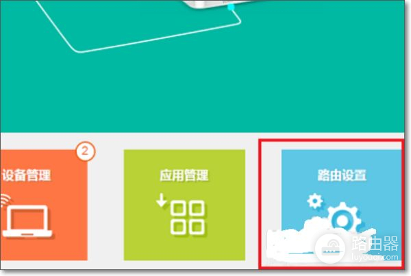 tplink双频路由器怎么设置(tp–link二级无线路由器设置方法)