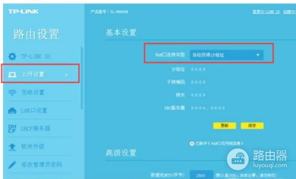 tplink双频路由器怎么设置(tp–link二级无线路由器设置方法)