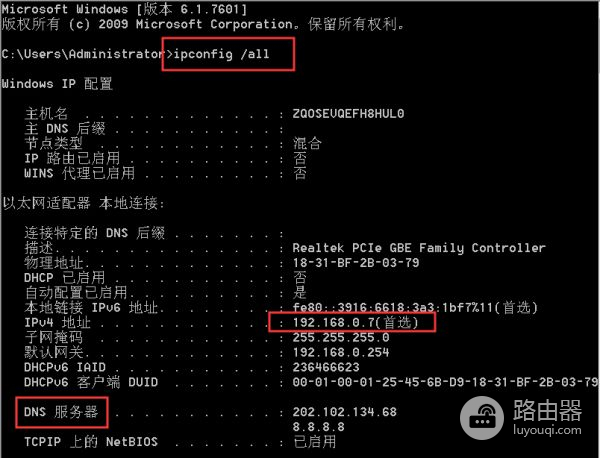 tplink双频路由器怎么设置(tp–link二级无线路由器设置方法)