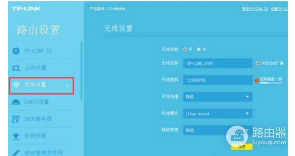 tplink双频路由器怎么设置(tp–link二级无线路由器设置方法)