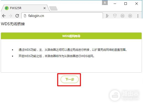 两个无线路由器如何进行桥接(2个无线路由器如何进行桥接)