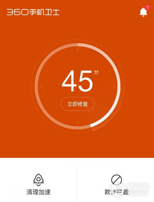 用手机如何查找有多少人连了WIFI(手机怎么查看wifi有多少个人用)