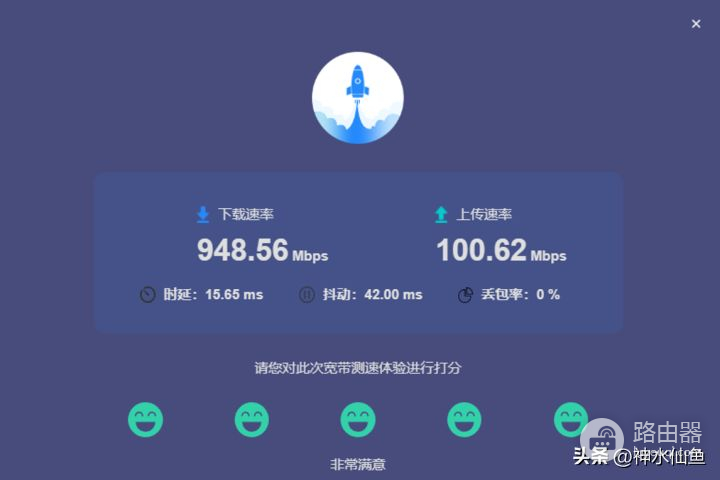 超像PS5的WIFI6路由器来了！悠趣UR1深度评测