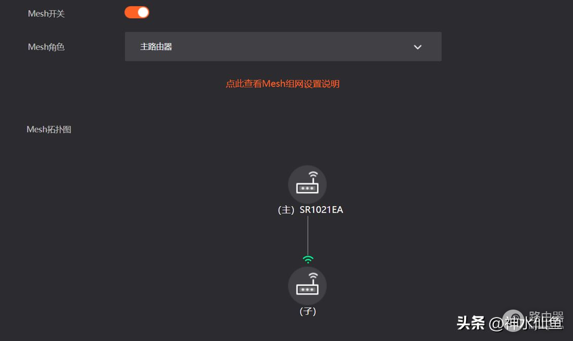 超像PS5的WIFI6路由器来了！悠趣UR1深度评测