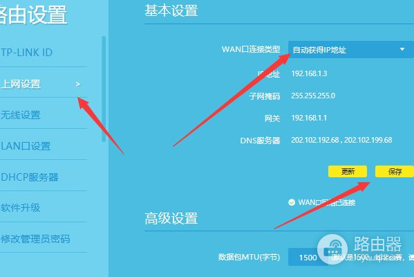 怎样用一根网线连接电脑和路由器上网(网线直接连接无线路由器设置)