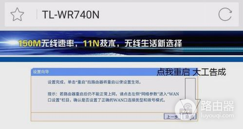用手机怎么设置TP(请问路由器重置后手机怎么设置)