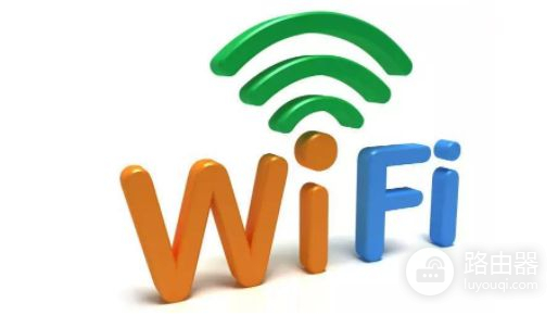 怎么连别人家wifi(怎么连接别人家的wifi)