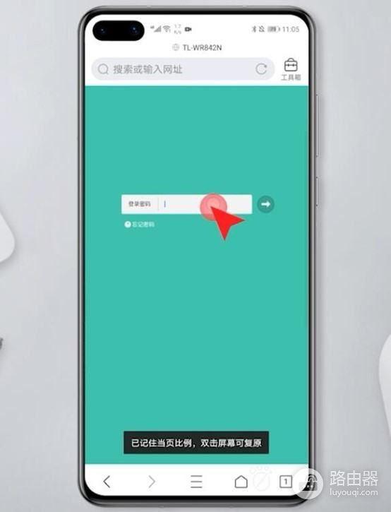 怎么修改路由器的wifi名称和密码(怎么改wifi名字)