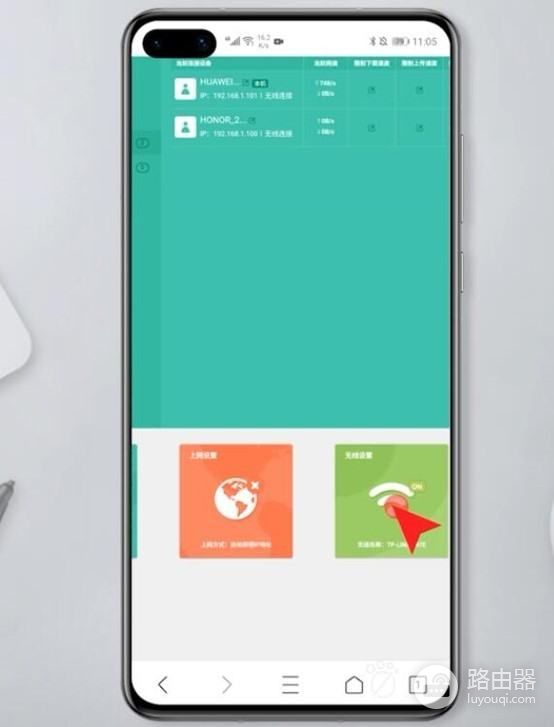 怎么修改路由器的wifi名称和密码(怎么改wifi名字)