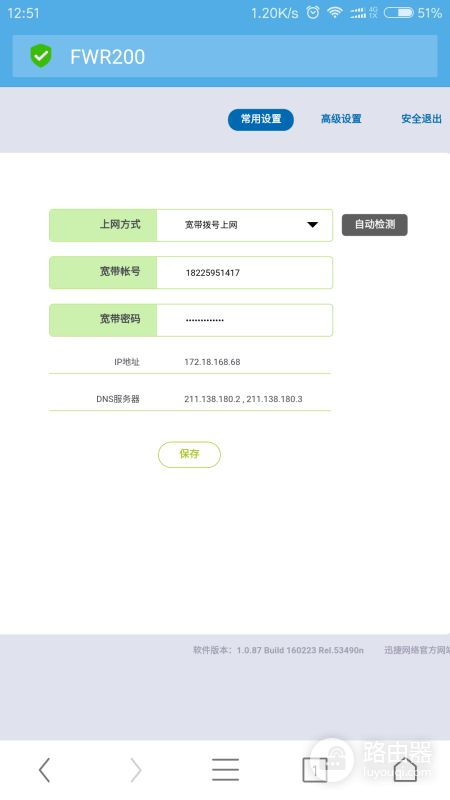 路由器怎样用手机重置(用手机怎么重新设置路由器)