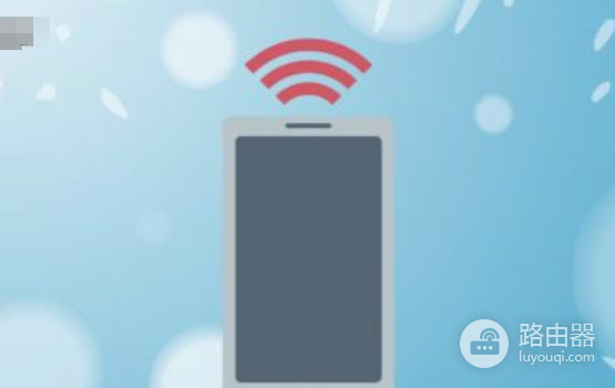 路由器老是提示连接超时怎么办(wifi连接超时怎么办)