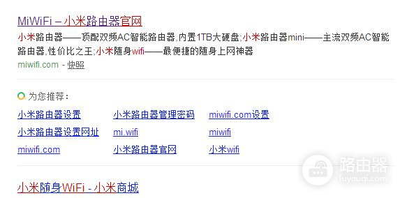 小米路由器共享wifi怎么关闭吗(怎么关掉小米共享wifi)