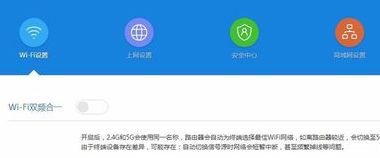 小米路由器共享wifi怎么关闭吗(怎么关掉小米共享wifi)