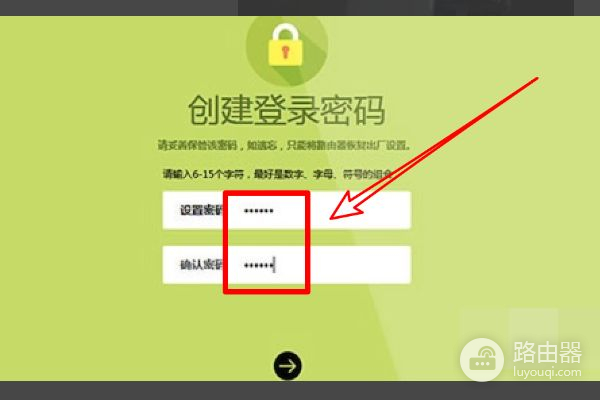 腾达路由器无线WiFi密码忘了怎么办(腾达无线路由器登陆密码忘记怎么办)