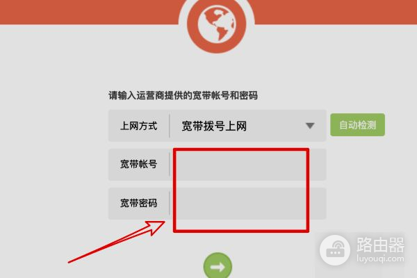 腾达路由器无线WiFi密码忘了怎么办(腾达无线路由器登陆密码忘记怎么办)