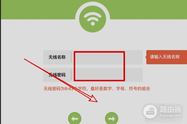腾达路由器无线WiFi密码忘了怎么办(腾达无线路由器登陆密码忘记怎么办)