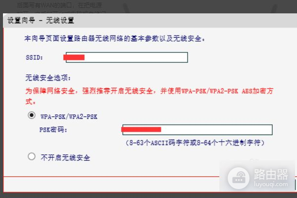 中国联通宽带直接用路由器怎么设置(联通宽带如何安装设置路由器)