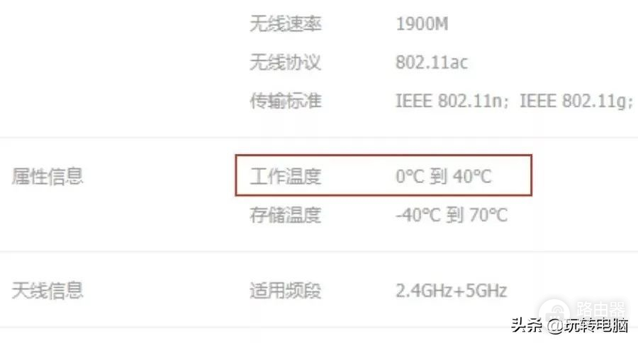 夏天WIFI网络频繁断网，很有可能是路由器这个问题