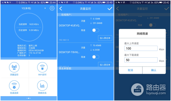 路由器可以用价钱衡量好坏？好用的家庭路由器不只要性能还要智能