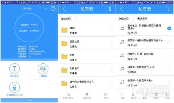 路由器可以用价钱衡量好坏？好用的家庭路由器不只要性能还要智能