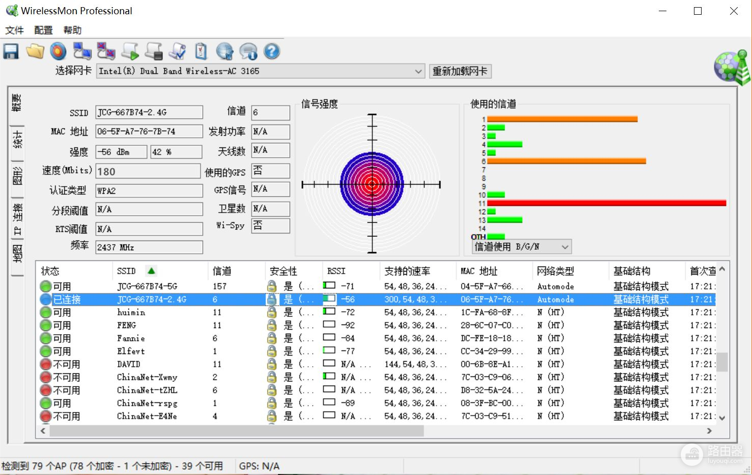 路由器可以用价钱衡量好坏？好用的家庭路由器不只要性能还要智能