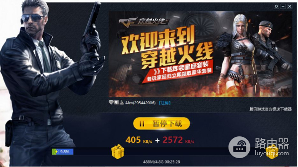 路由器可以用价钱衡量好坏？好用的家庭路由器不只要性能还要智能