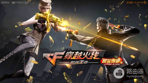 路由器可以用价钱衡量好坏？好用的家庭路由器不只要性能还要智能