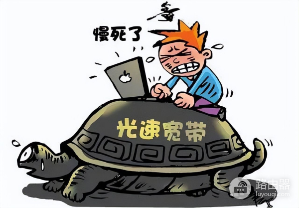 路由器要多久关闭一次？多亏宽带师傅提醒，才知一直做错了