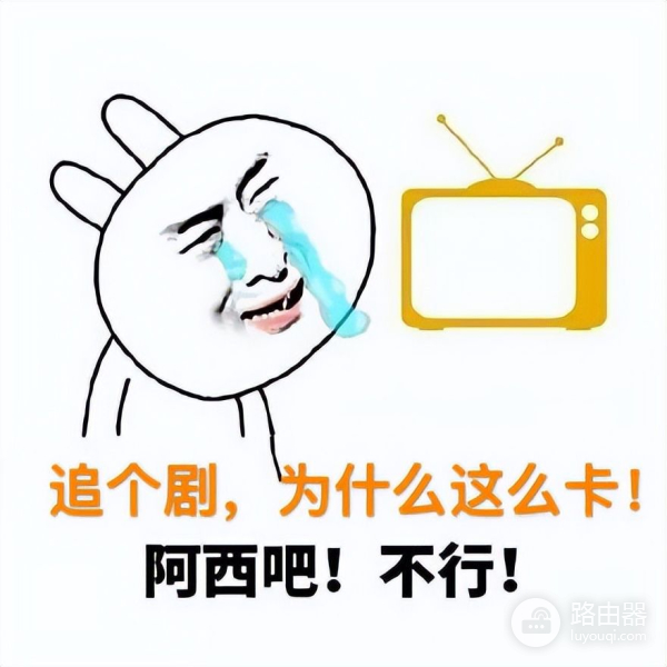 路由器要多久关闭一次？多亏宽带师傅提醒，才知一直做错了