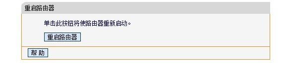 WiFi网卡怎么办(网卡和路由器有冲突怎么办)