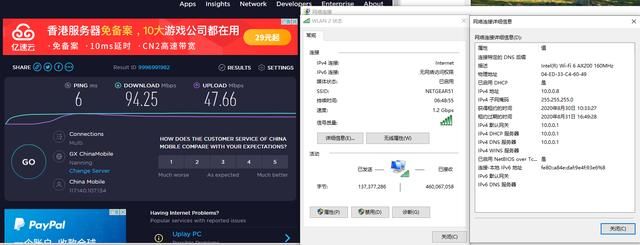 WiFi6时代来了，升级智能设备后，别忘记WiFi6路由器