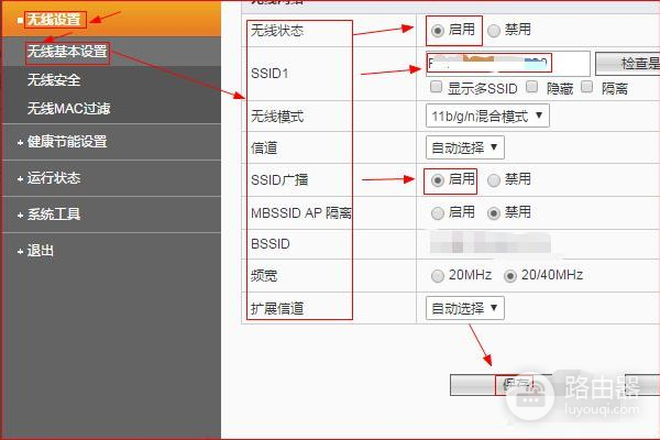 phicomm路由器怎么重置密码(phicomm路由器怎么设置)