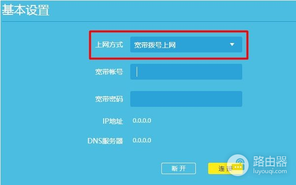 为什么改了路由器密码后就不能上网了求解(路由器修改完密码后连不上网了)