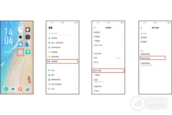 路由器网络拒绝接入(wifi拒绝接入怎么解决)