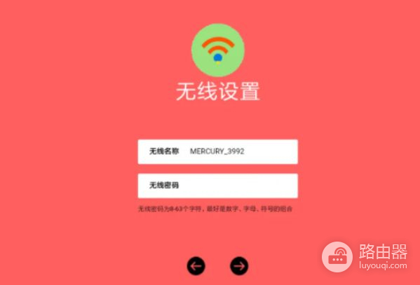 路由器按了复位键后怎么设置(Wifi按到复位键怎么办)