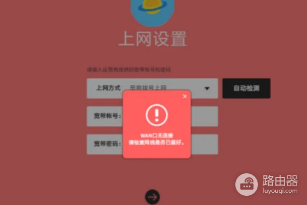 路由器按了复位键后怎么设置(Wifi按到复位键怎么办)