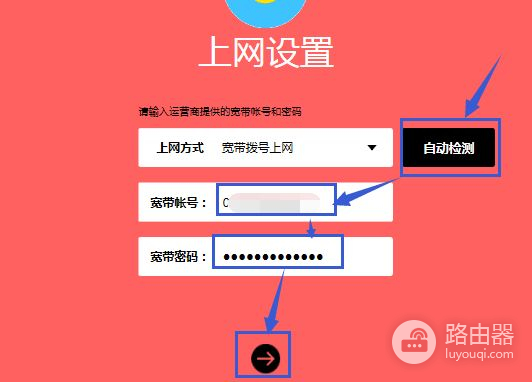 路由器按了复位键后怎么设置(Wifi按到复位键怎么办)