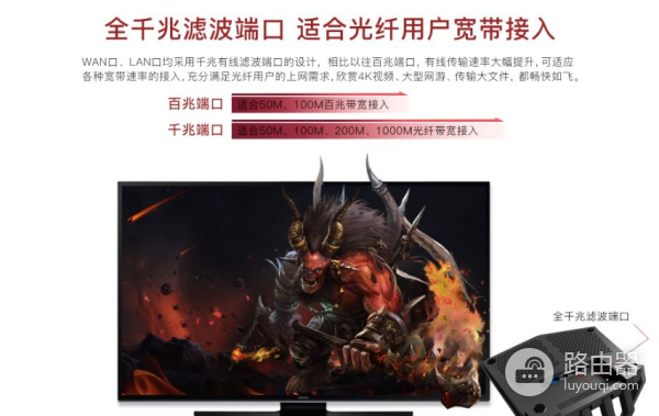 以极光为名,捷稀游戏路由器新品看起来真不错