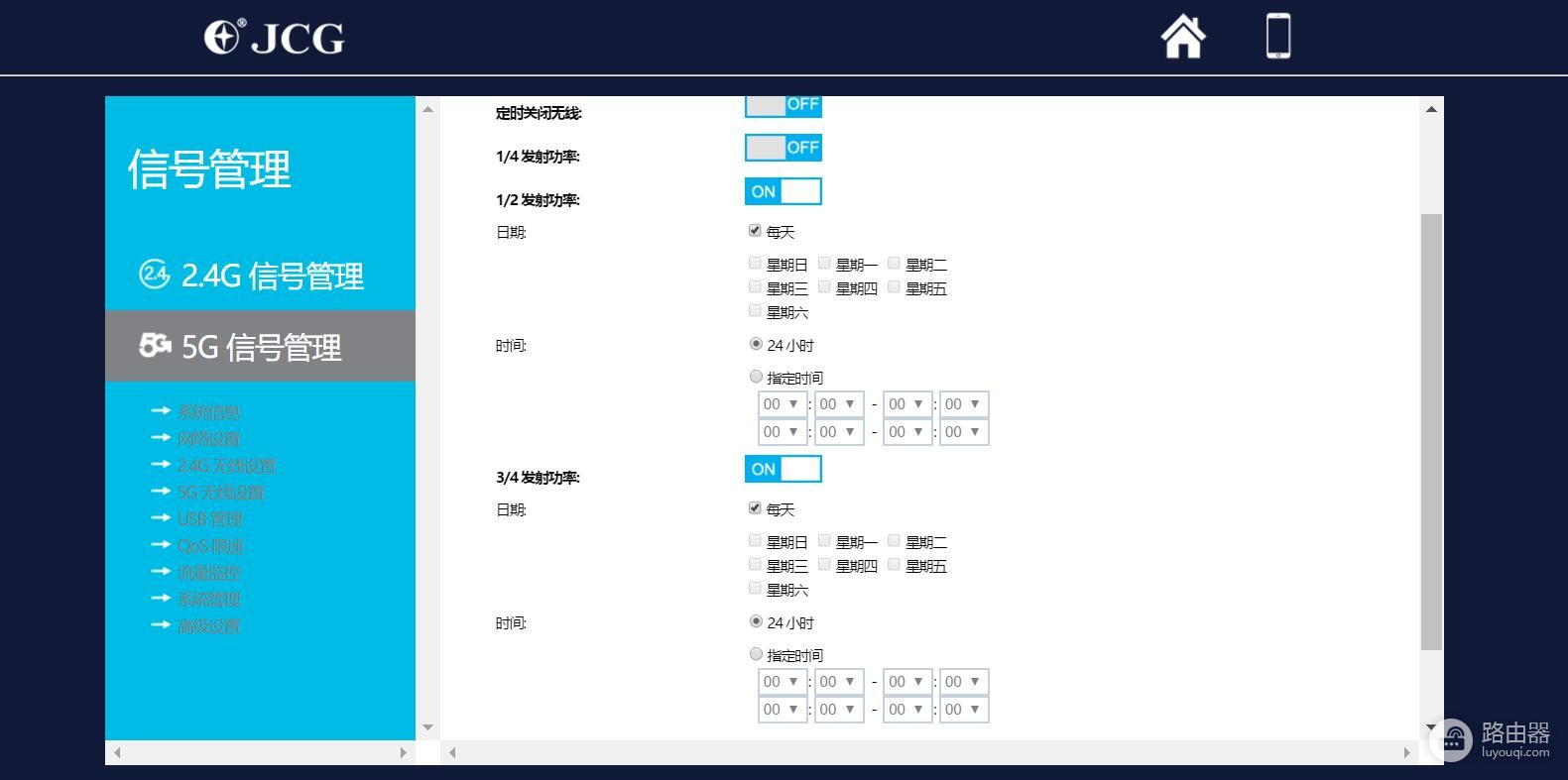 一款家庭路由器售价堪比小米5S，除了设计超前还有什么？